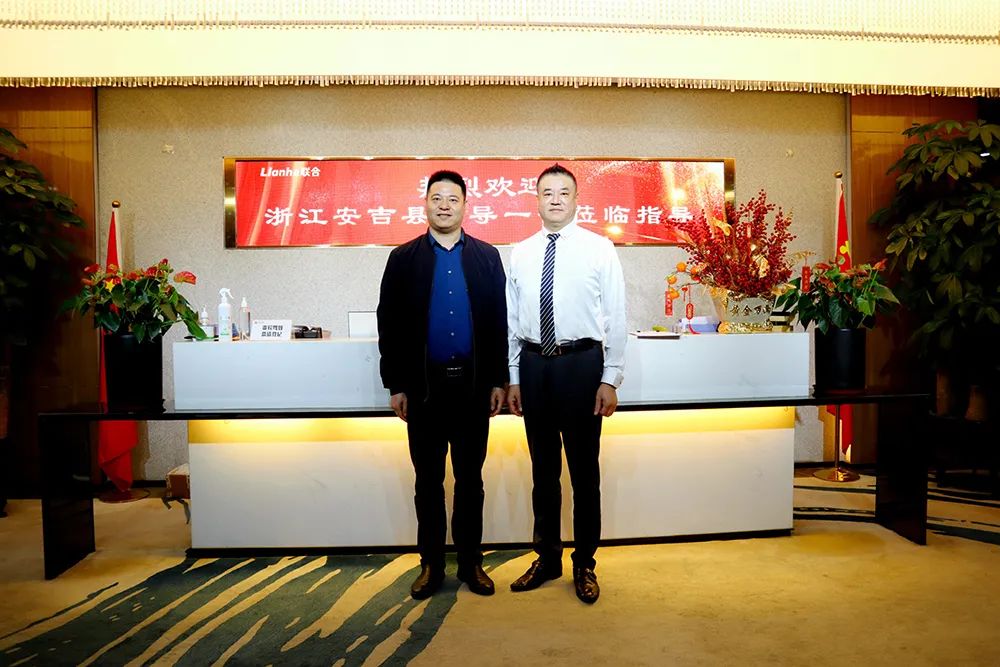 安吉政府與聯(lián)合企業(yè)集團(tuán)召開(kāi)索威爾科技項(xiàng)目合作洽商座談會(huì)